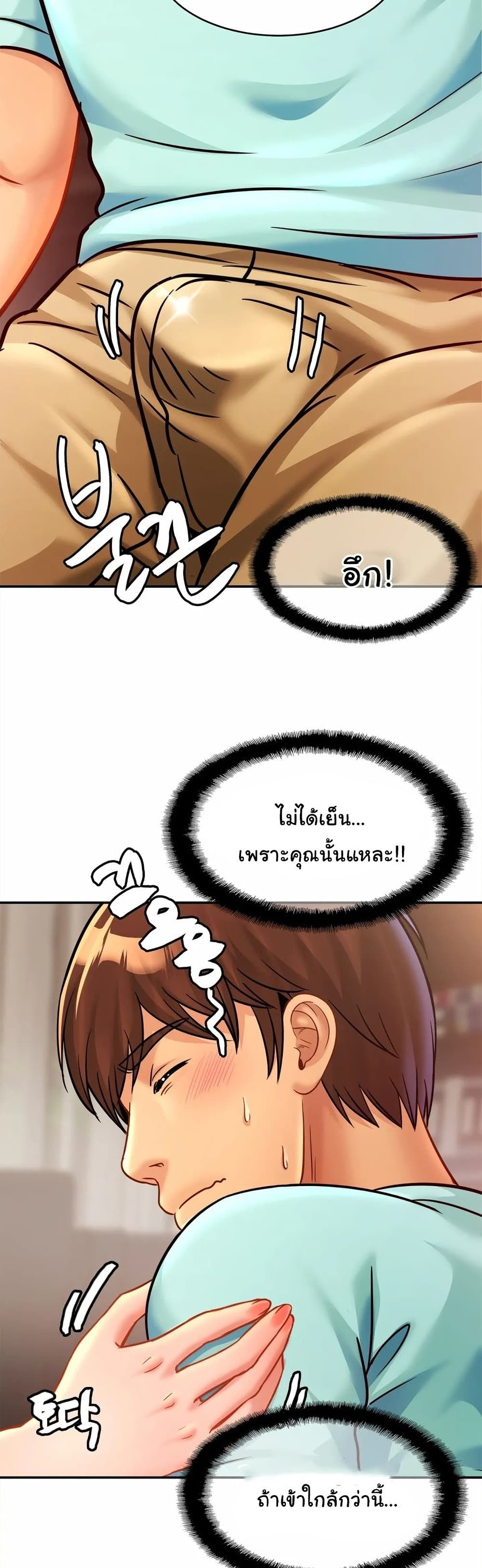 Close Family 25 (27)